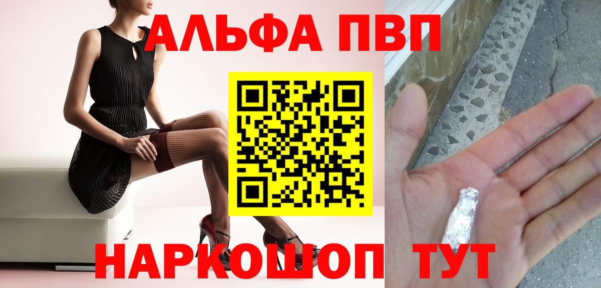 A PVP VHQ Лесной