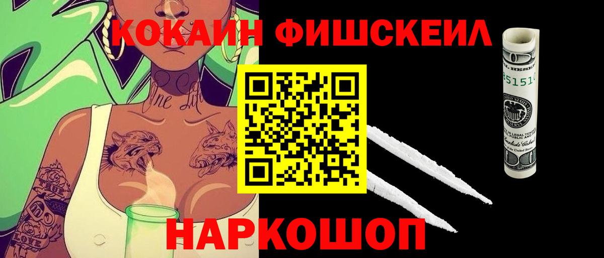 COCAIN 98% Лесной