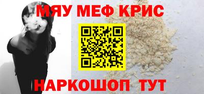 альфа пвп VHQ Ипатово