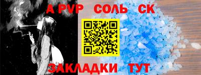 метамфетамин Ирбит