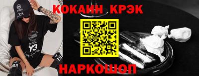 альфа пвп VHQ Ипатово