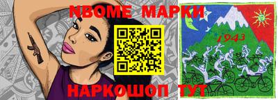 альфа пвп VHQ Ипатово