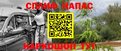 альфа пвп VHQ Ипатово