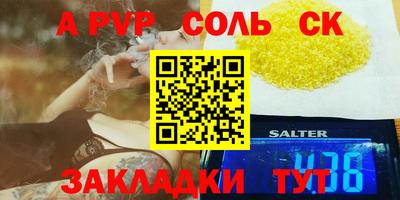 кокс Камышлов