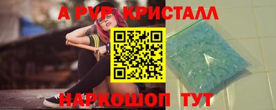 альфа пвп VHQ Ипатово