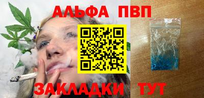 кокаин VHQ Кандалакша