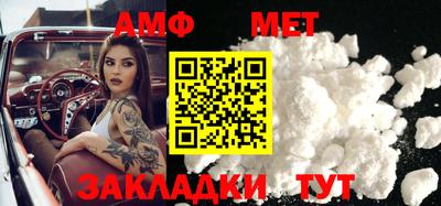 альфа пвп VHQ Ипатово