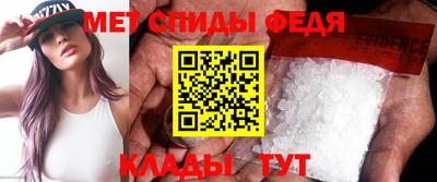 метамфетамин Ирбит