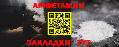метамфетамин Ирбит