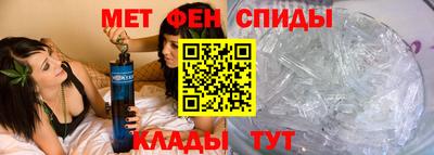 альфа пвп VHQ Ипатово