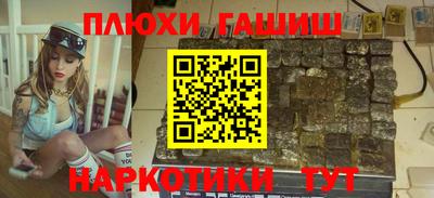 альфа пвп VHQ Ипатово