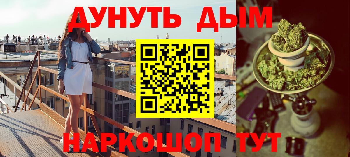 Канабис семена  Вход с VPN  Лесной  Бошки Шишки AK-47 